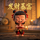 3d瓦力材质怎么安装